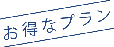 メンズ脱毛芸能人が通う男性脱毛【NAX】 .png - メンズ脱毛芸能人が通う男性脱毛【NAX】