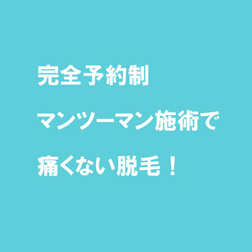 メンズ脱毛芸能人が通う男性脱毛【NAX】 .jpg - メンズ脱毛芸能人が通う男性脱毛【NAX】