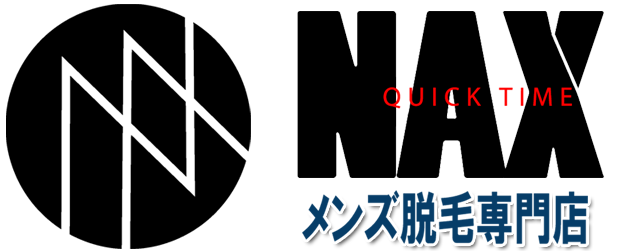 メンズ脱毛 ヒゲ脱毛ならメンズ脱毛専門店nax ナックス