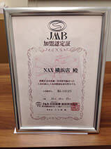 89c196bf93x94f92e88f91 - NAX脱毛の安全性