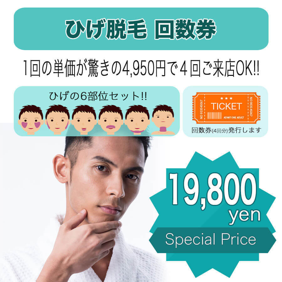 img20170708232653747496 - 口下脱毛