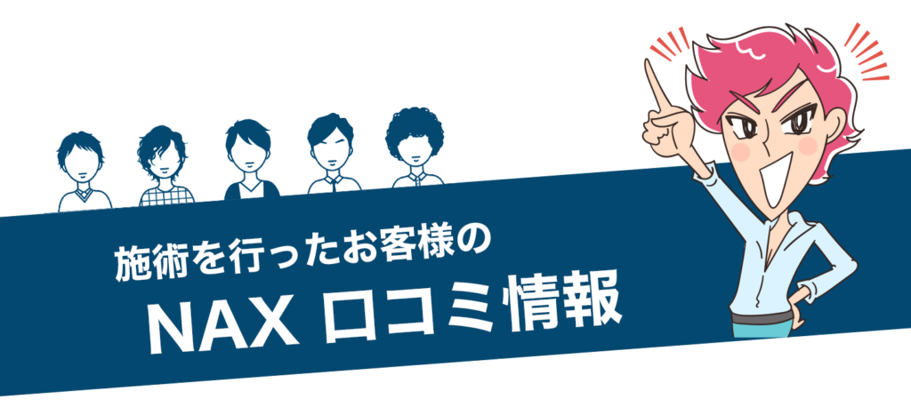 img20180822094808190140 1024x467 - お客様の声