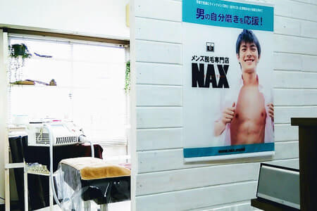 img20181108121907013072 - メンズ脱毛フランチャイズ