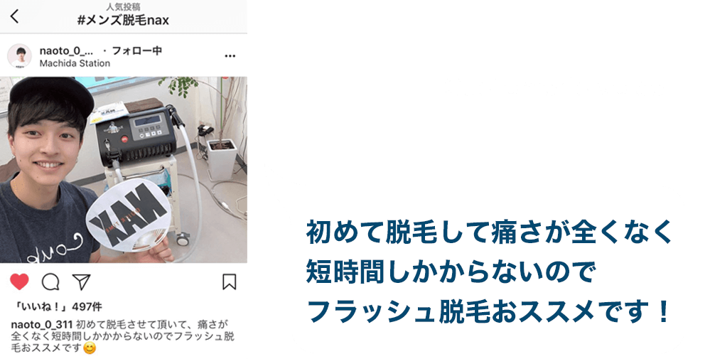 voice1 - お客様の声