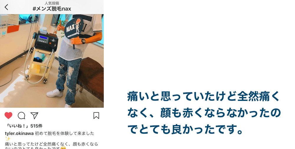 voice2 - お客様の声