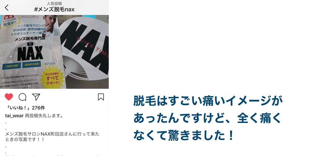 voice5 - お客様の声