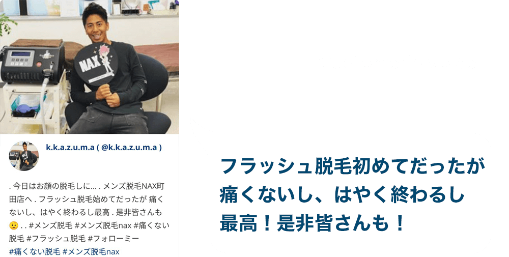 voice6 - お客様の声