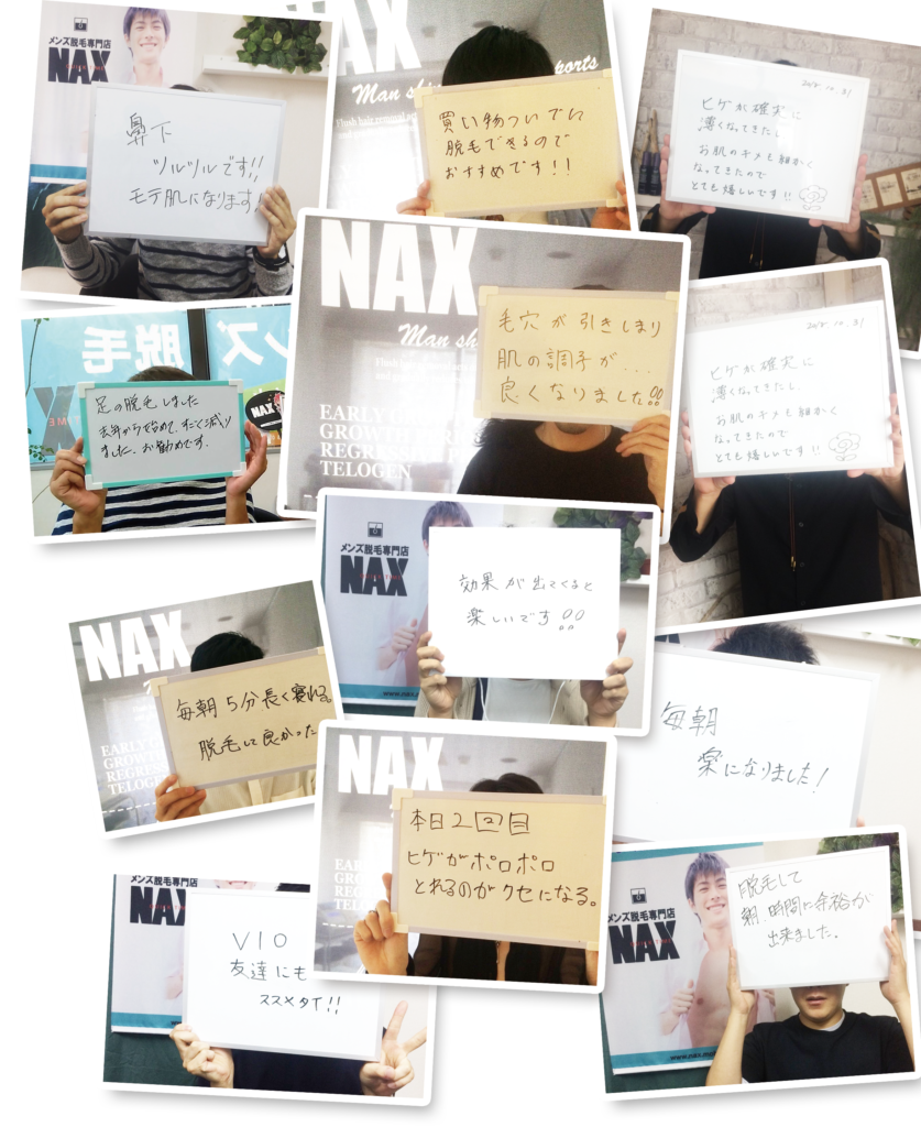 お客様 837x1024 - メンズ脱毛フランチャイズ