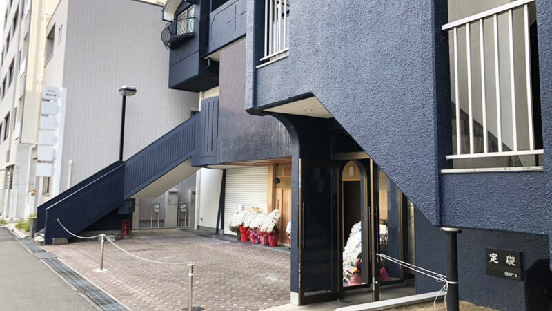 1 4 - メンズ脱毛【NAX】姫路店の順路