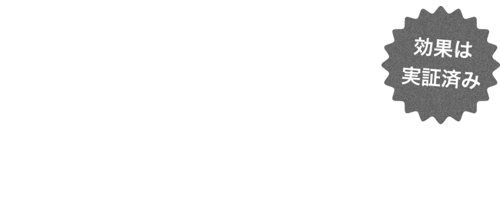 脱毛機 1024x425 - 脱毛機レンタル