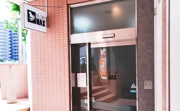 鎌取店2 - メンズ脱毛【NAX】おゆみ野・鎌取店の紹介