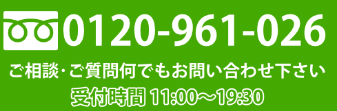 柏店電話番号 - 柏のメンズ脱毛・ひげ脱毛なら男性脱毛NAX（ナックス）