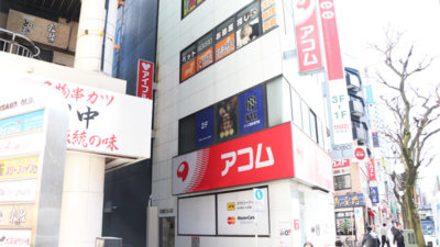 町田店1 400x225 - 【町田店】メンズ脱毛サロンならNAX町田［メンズ脱毛専門店NAX］