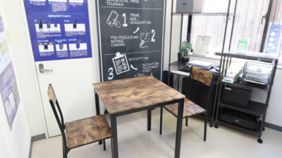 町田店4 400x225 - 【町田店】メンズ脱毛サロンならNAX町田［メンズ脱毛専門店NAX］