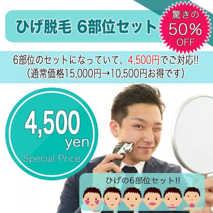 3 b4O5gYEeS7T7WZ2V - 【千葉男子必見】メンズNAX五井店2020,7,3 NEWOPEN！