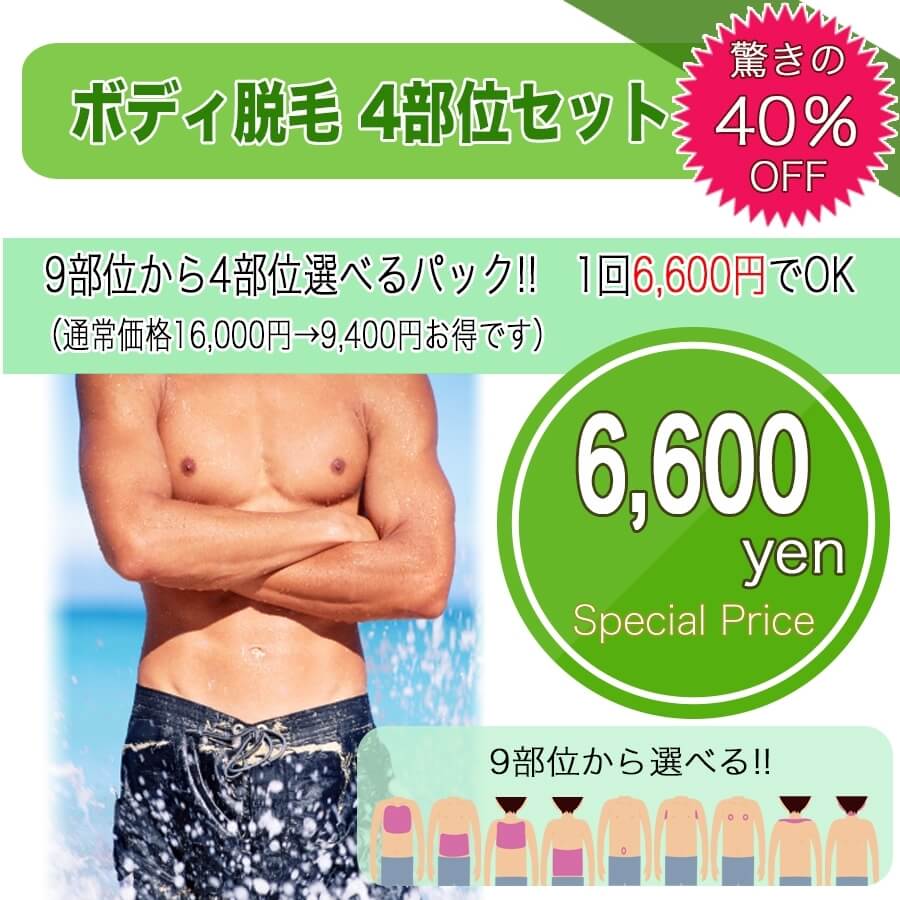 3 oyYbFnTt6j44uSm3 - 【千葉男子必見】メンズNAX五井店2020,7,3 NEWOPEN！