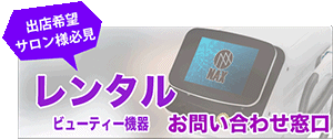 レンタル2