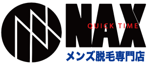 nax - 介護脱毛の必要性とメリット・デメリット｜【メンズ脱毛NAX】