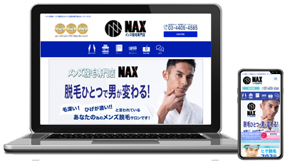 ホームページ - メンズ脱毛フランチャイズ