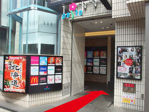 tsudanuma3 - 【オープン】メンズNAX［津田沼店］2021,07,01 NEWOPEN！