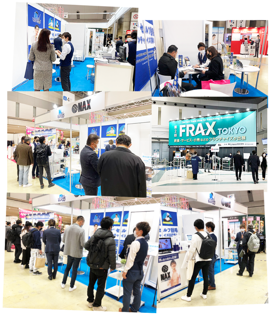 フランチャイズショー12 875x1024 - メンズ脱毛フランチャイズ