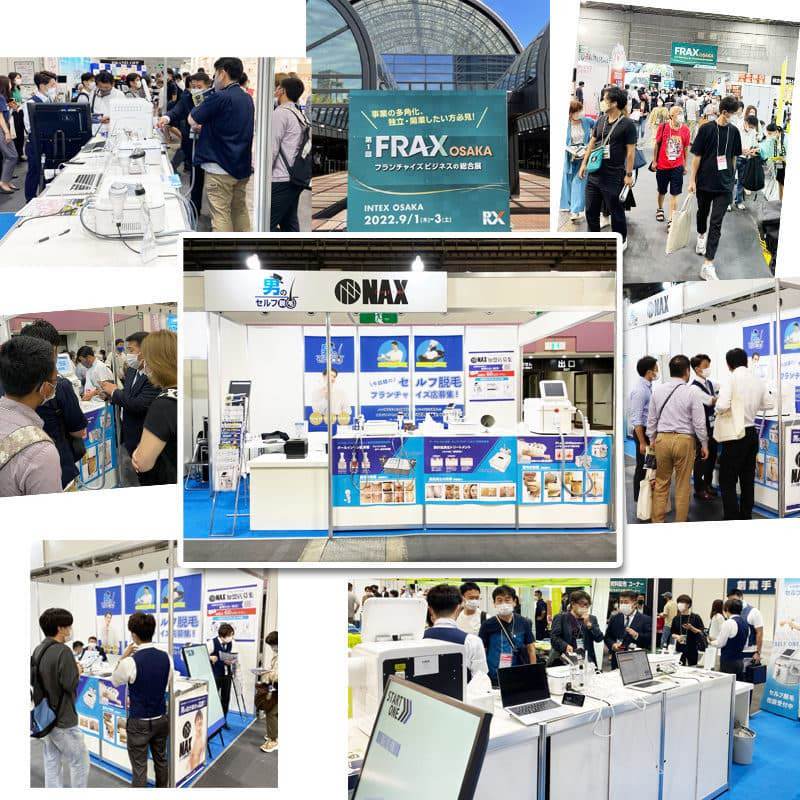 flax osaka - 【イベント】FRAX OSAKAフランチャイズショー