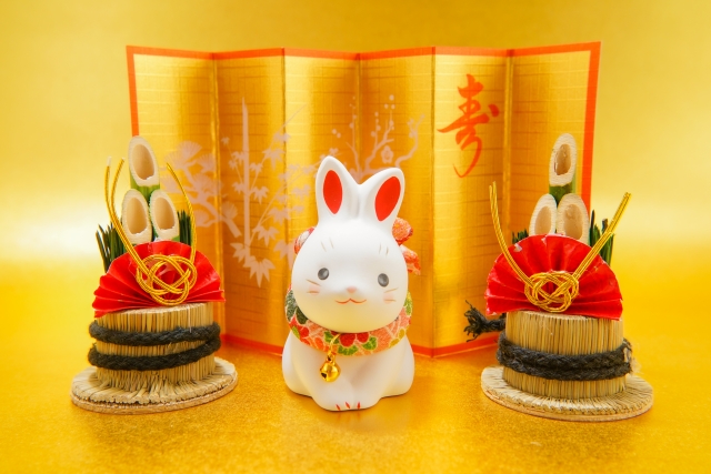 25324247 s - 2023年新年のご挨拶を申し上げます【メンズ脱毛NAX】